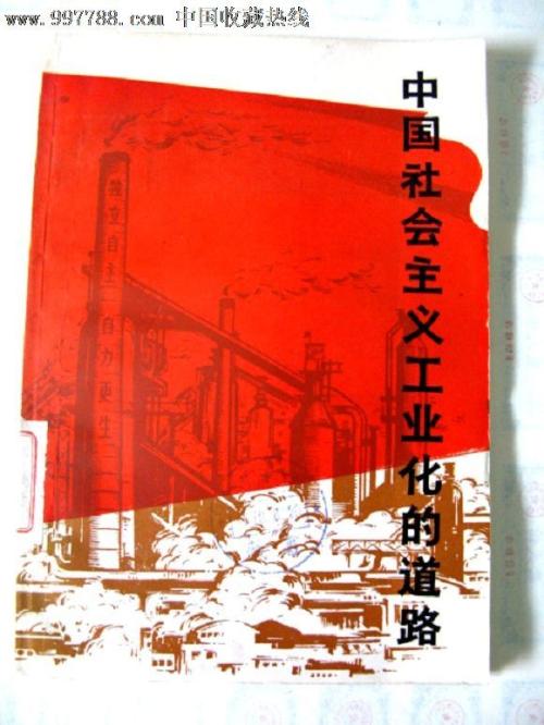 做假危地马拉ID